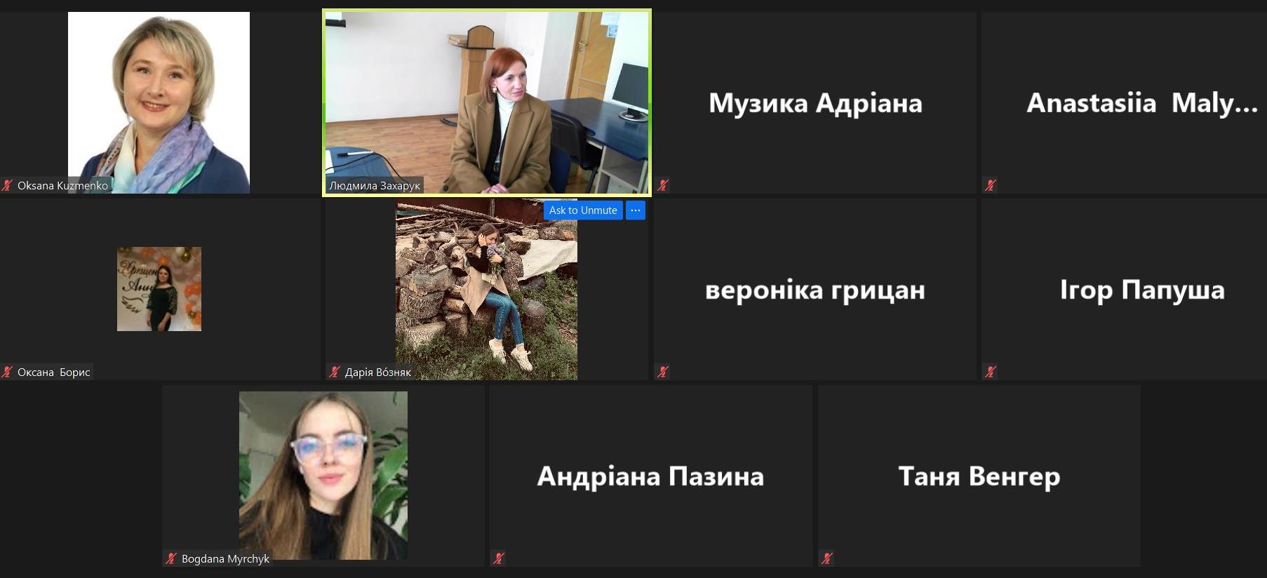 Учасник колоквіуму у форматі ZOOM конференції